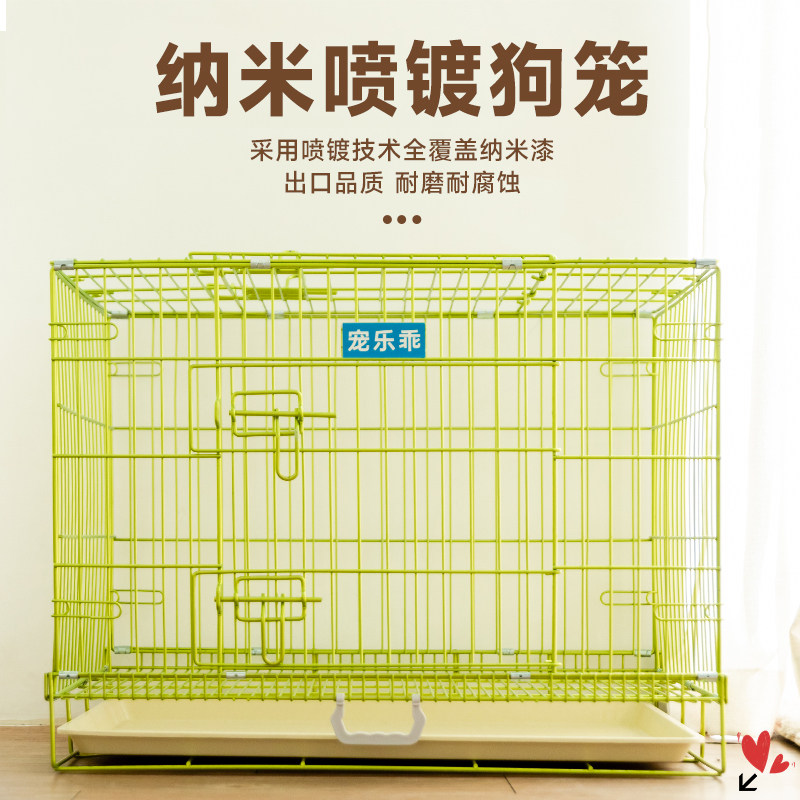 加粗可折叠狗笼子小型犬幼犬大型中型犬宠物猫笼加密结实室内纳米