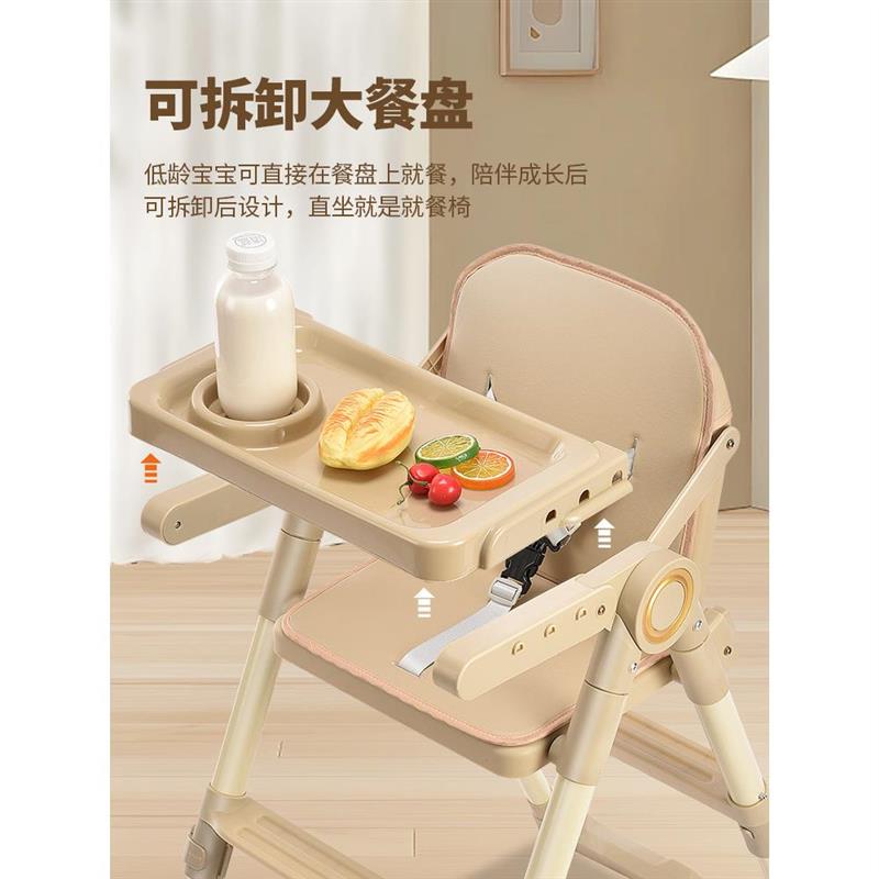 高低脚餐椅婴儿餐椅宝宝吃饭椅可折叠便携式儿童餐椅家用外出餐椅