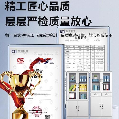 铁皮文件柜办公室档案柜资料柜财务凭证柜抽屉矮柜收纳柜钢制书柜 - 封面