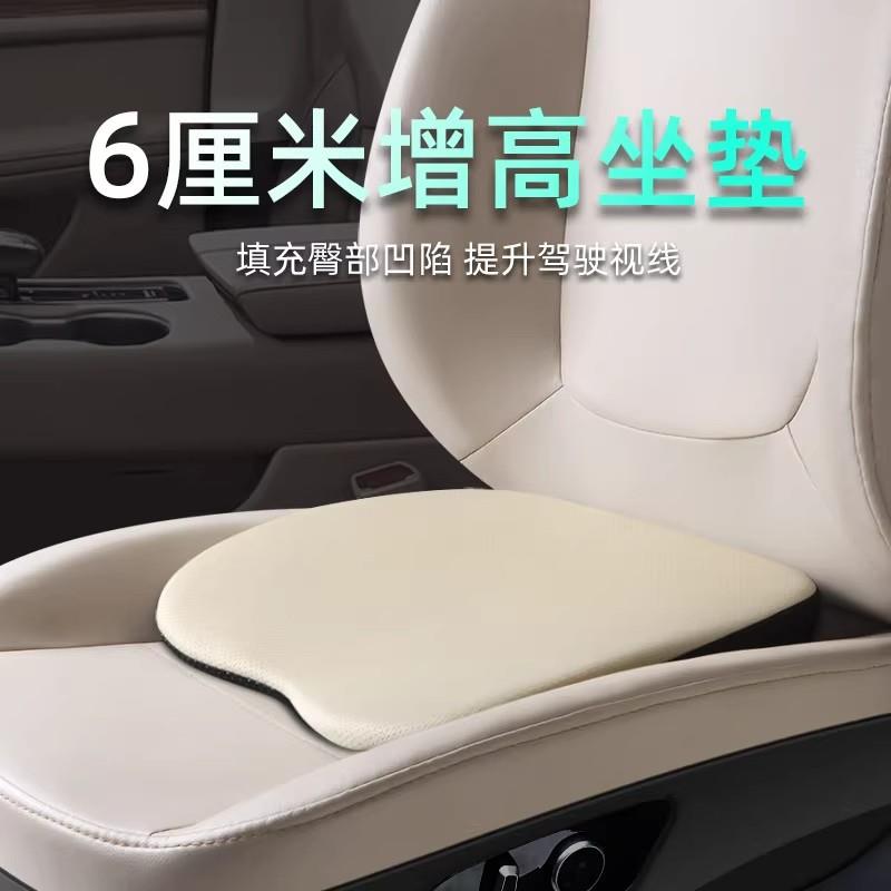 高端汽车增高坐垫主驾驶小个子车载座椅屁股垫加厚女司机四季通用