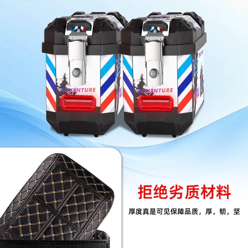 摩托车两侧边箱铃木uy125大容量三箱后备箱保险杠储物箱非铝合金