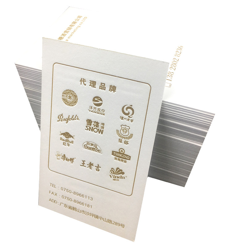棉纸名片制作高档商务创意凹凸压凹痕烫金名片免费设计加厚特种纸