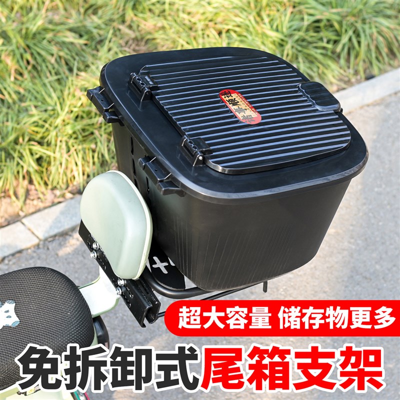 通用新款带锁车筐电动脚踏车前置车篮加厚带盖子防水防盗收纳收纳
