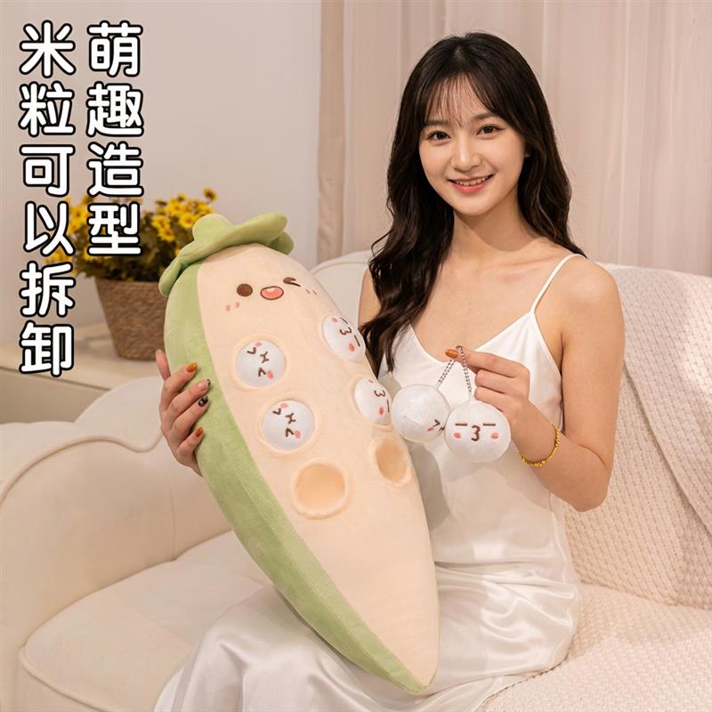 创意秋葵长条抱枕女生睡觉床头靠垫侧睡夹腿大靠枕床上男生款枕头