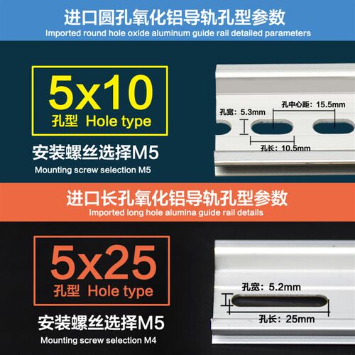 国标C45空开导轨U型钢铁铝轨道TH35-7.5MM电气通用卡轨底座2米长