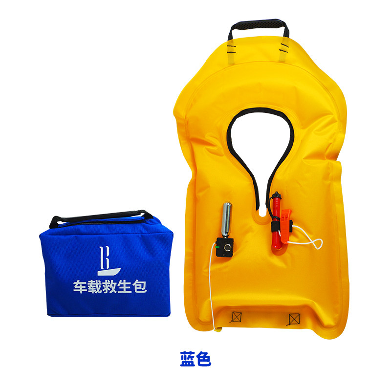 车载逃生救生衣大人汽车落水救生衣可携式救生包超薄轻便自动充气