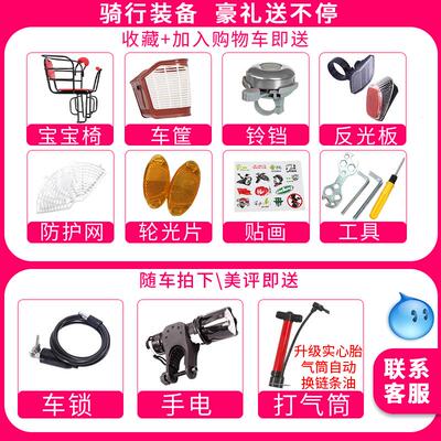 亲子自行车女轻便成年通勤复古单车普通24寸26淑女母子带小孩带娃