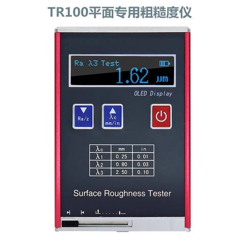 粗糙度仪TR200/TR100可携式表面粗糙度测量仪手持式金属光洁度仪