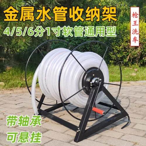 水管卷管器收纳架农用器肩背式绕管架灌溉水带收放架手摇卷管浇地