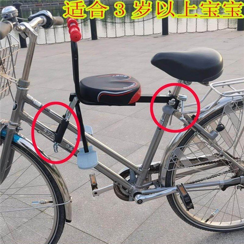 自行车儿童座椅电动汽车电池汽车前婴儿座椅折叠汽车全包围安全座