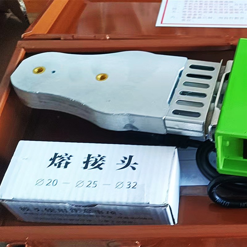金叶热熔机家装32家用水管热熔器ppr热融焊接不沾模头水电工程机