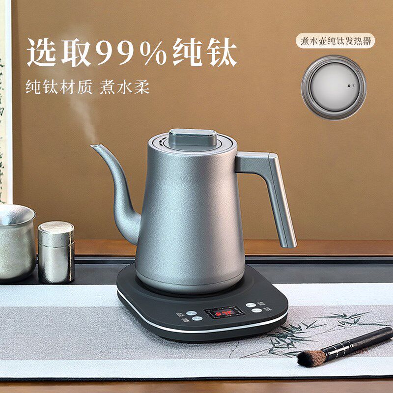 益武 变频恒温纯钛手冲壶烧水壶咖啡壶天鹅嘴电热水壶茶壶 1L