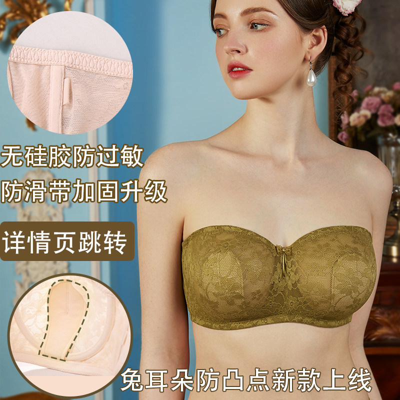 DBV裹胸无肩带文胸大胸显小内衣女夏季薄款吊带裙抹胸超薄bra防滑