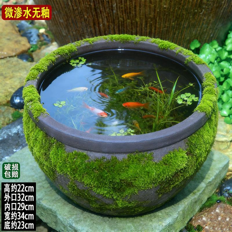 无孔微景观吸水缸大号陶土苔藓缸大口径水培无釉陶缸鱼缸渗水花盆