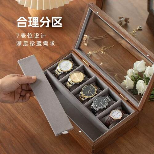 实木高级手表盒收纳盒精致玻璃品质绒布机械表腕表展示盒首饰盒