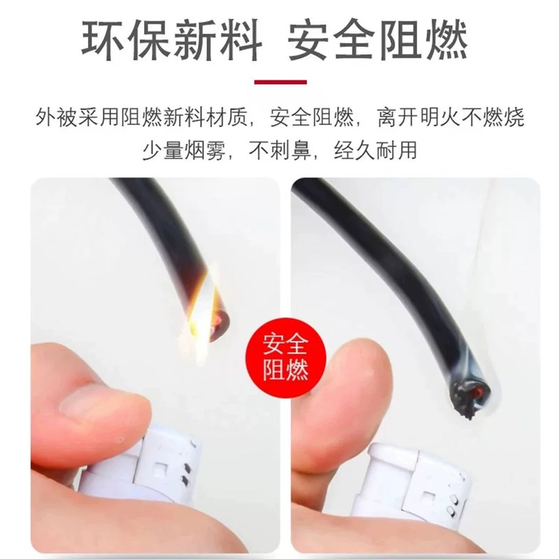 WDZB低烟无卤阻燃B级电源线RYY2 3 4 5芯x1.5 2.5电缆线wdzbn电线
