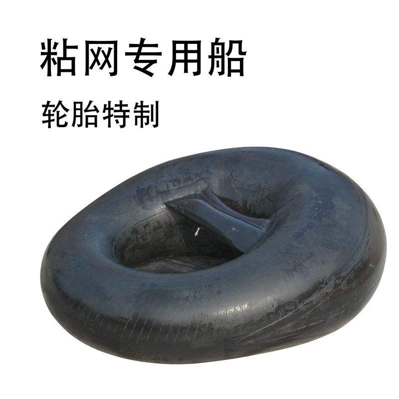 新品轮胎船加厚自制充气钓鱼塑料下网船冲锋舟皮划单人捕鱼橡胶艇