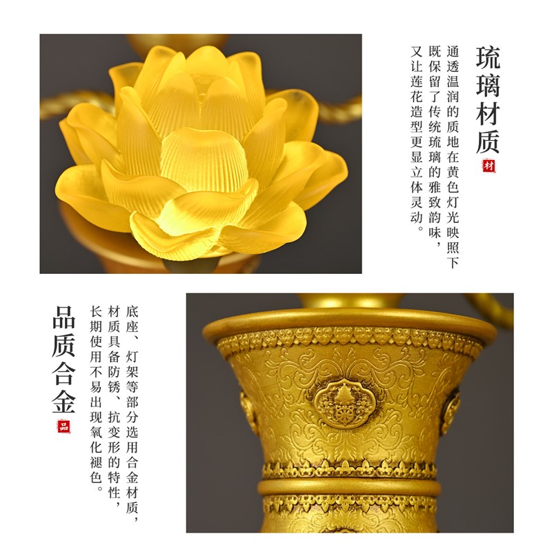 2025年新款莲花灯供佛灯琉璃莲花灯佛灯佛前供灯长明灯观音莲花灯
