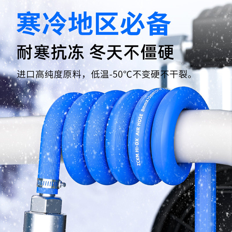 空压机气管软管高压防爆风炮专用管喷漆防冻汽修气泵耐高温夹纱管