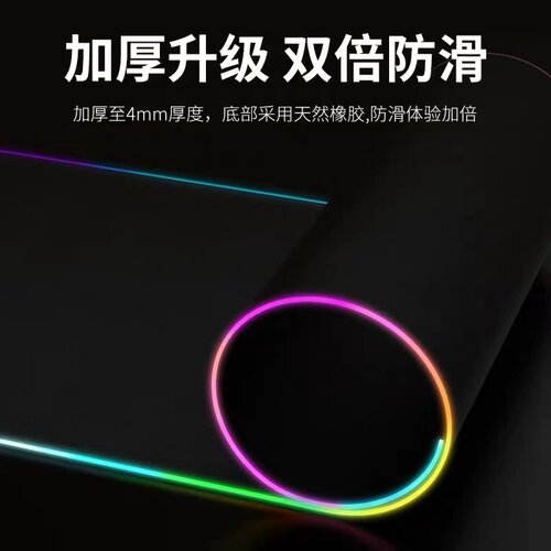 Darling in the FranXX超大发光鼠标垫国家队02莓鹤望兰号翠雀号