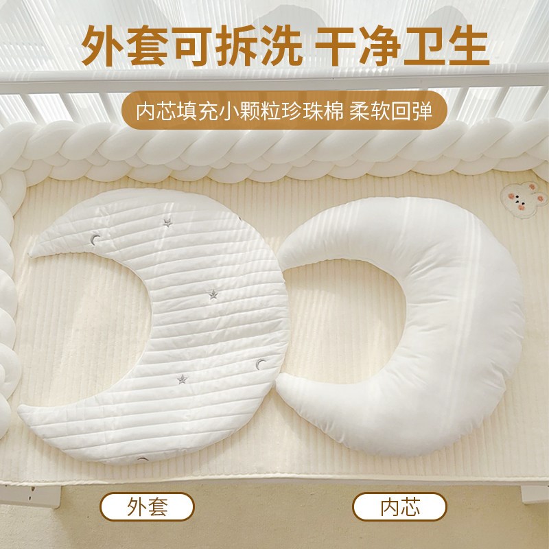 ins风月亮枕婴儿安抚枕宝宝侧睡夹腿抱枕妈妈哺乳枕腰靠多功能枕