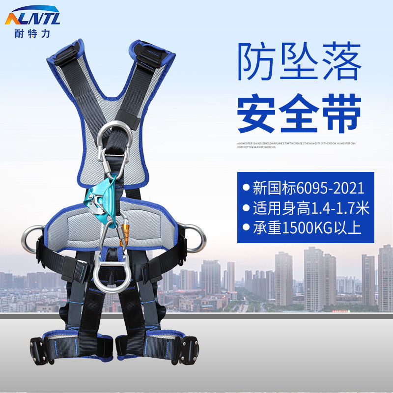 高空作业安全带攀岩救援全身安全带舒适全保安全绳攀岩装备防坠落