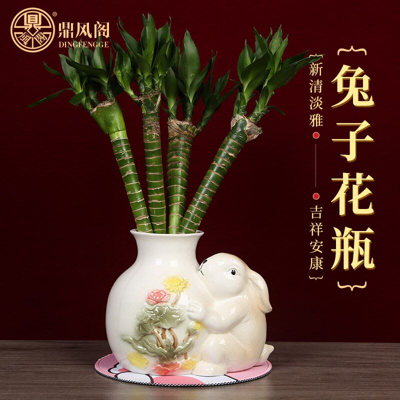 李居明陶瓷兔子花瓶摆件客厅卧室书桌富贵竹兔子抱花瓶装饰