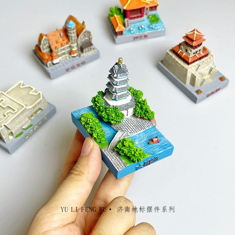 鱼里风物济南地标摆件趵突泉大明湖旅游纪念建筑创意摆设伴手礼
