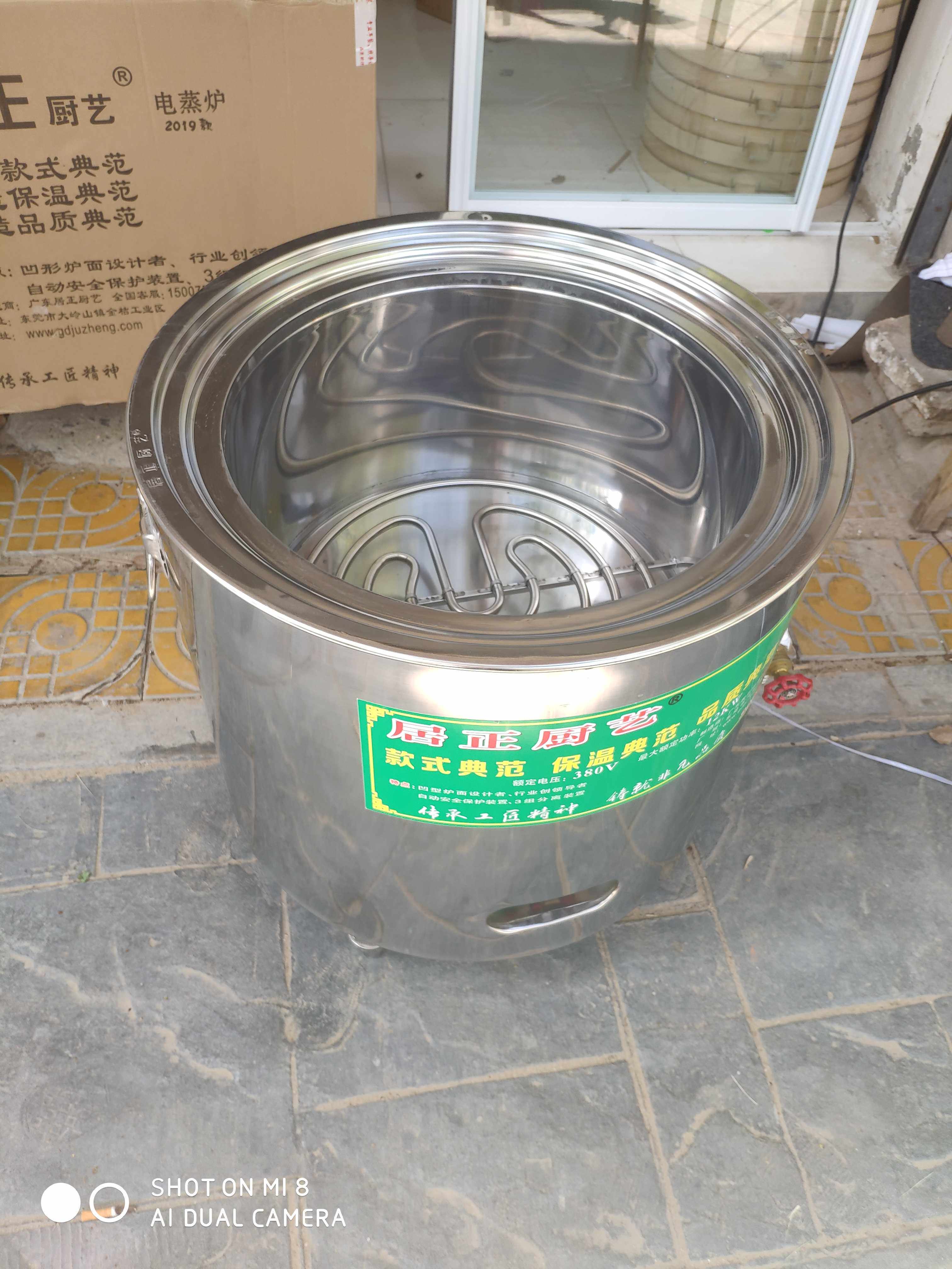 居正蒸包炉商用家用