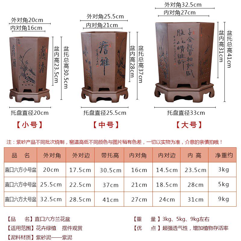 陶瓷紫砂兰花盆室内清雅高档花盆直口六方兰花盆兰花专用盆景花盆