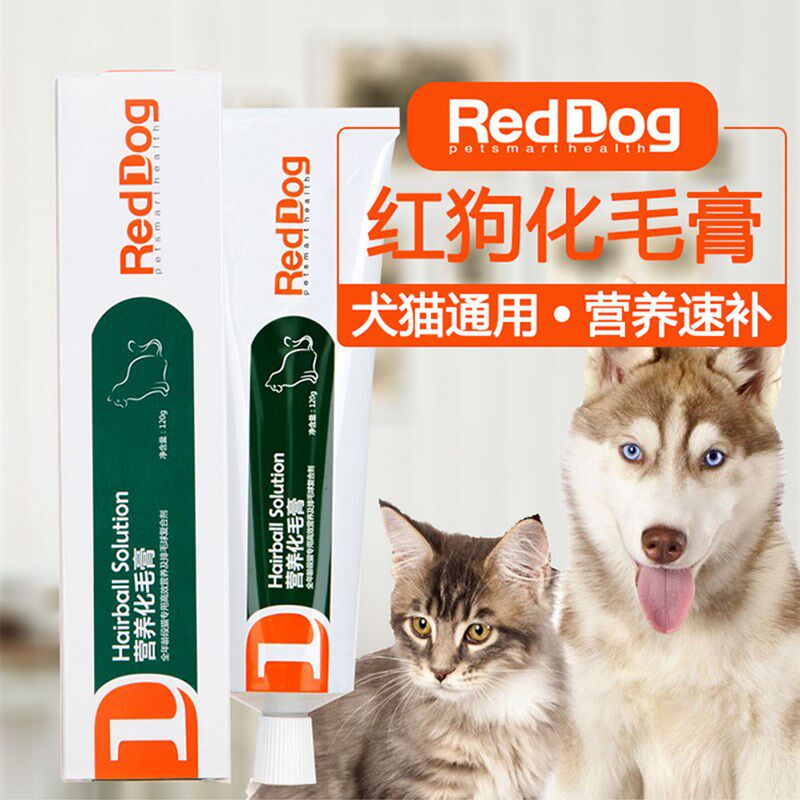 胖次喵红狗化毛膏营养膏成幼猫咪益生菌美毛宠物去毛化毛球膏120g