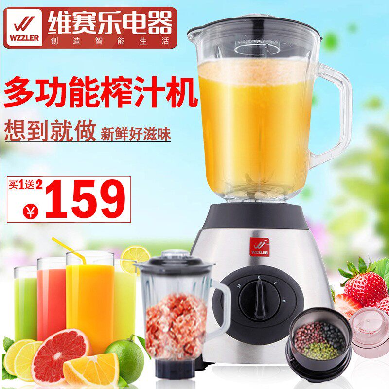 婴儿辅食料理机干磨湿磨粉碎机绞肉家用五谷杂粮芝麻玻璃不锈钢杯