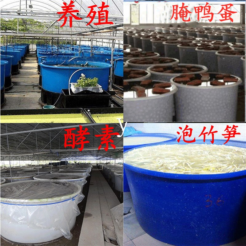 恒尊塑料桶大水桶 加厚牛筋圆桶储水桶 家用食品发酵腌菜酵素桶