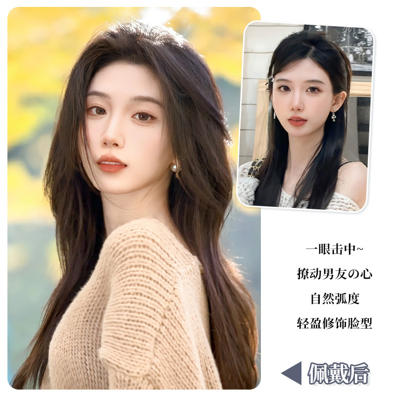 假发女片头顶真发补发片蓬松高颅顶法式齐八字刘海漫画胎毛遮白发