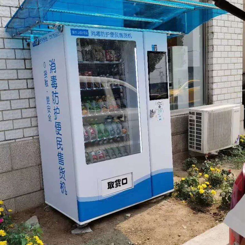 自动售货机PC耐力板户外遮雨棚带侧板,贩卖机售卖机透明塑料顶棚