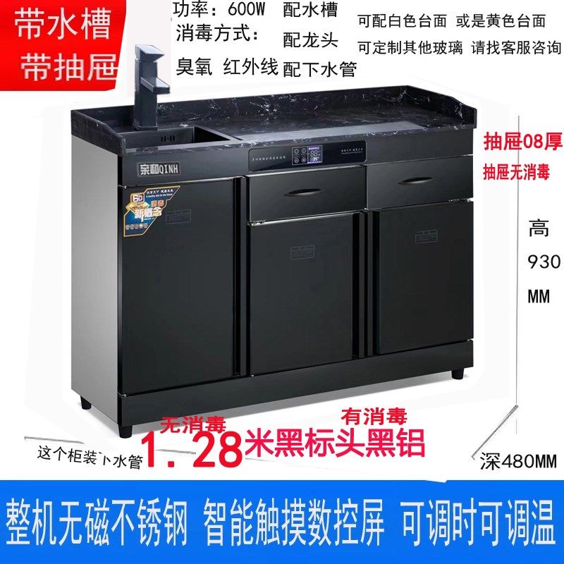 奶茶店大理石台面带水槽双门商用消毒柜工作台包厢柜多功能配餐柜