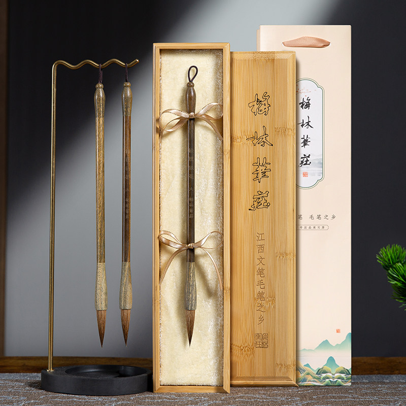 梅林笔庄毛笔书法专用狼毫初学者入门套装国画高档礼盒文房四宝临