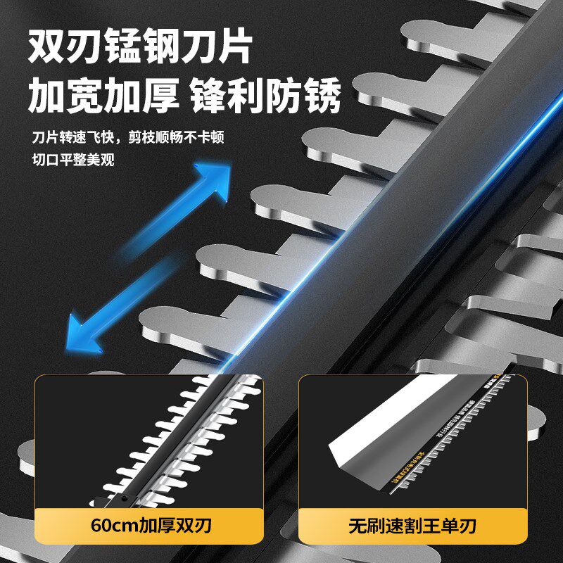 电动绿篱修剪机充电式修枝剪刀修花剪采茶叶绿化花草工具园林神器