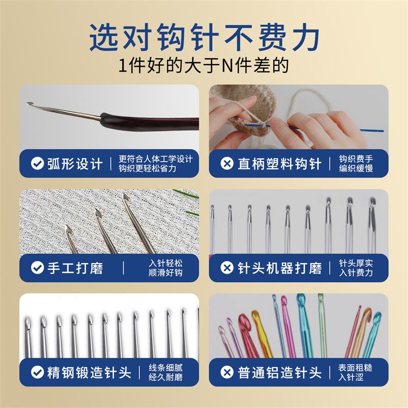 金岚钩针巴里黄檀木不锈钢钩针标准针头2.0版DIY手工毛线编织工具