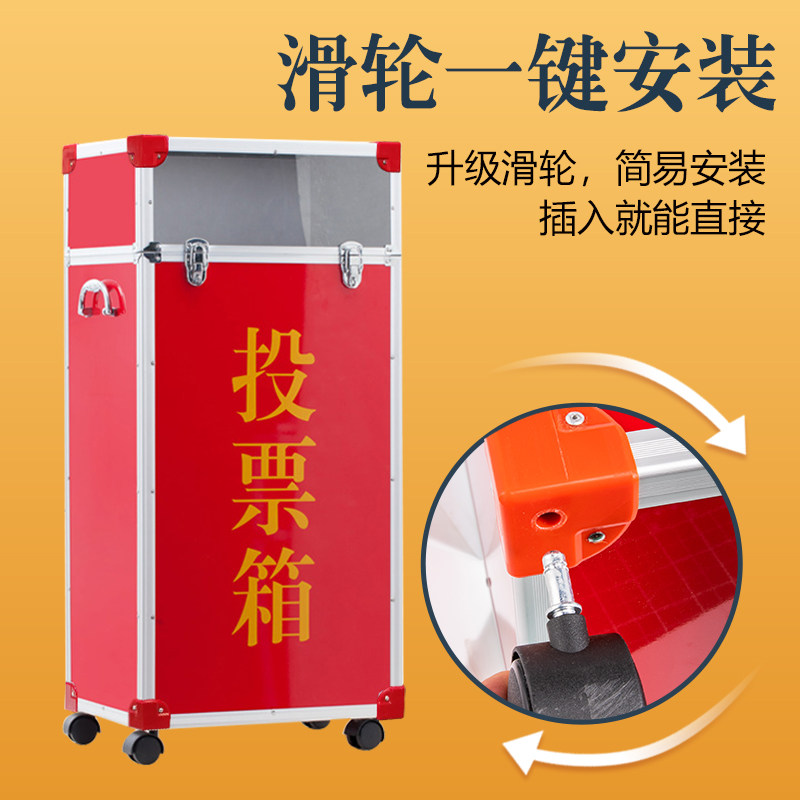 投票箱选举箱大号透明意见箱投诉建议箱会议手提带锁小创意可定制