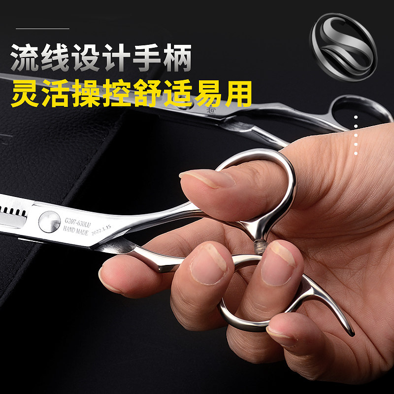 专业美发理发剪刀套装发型师专用平牙剪自己家用打薄刘海去碎头发