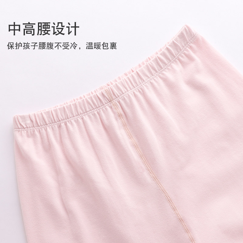 贝之诺儿童秋裤女童春秋薄纯棉大童棉毛裤内穿女孩睡裤无骨保暖裤