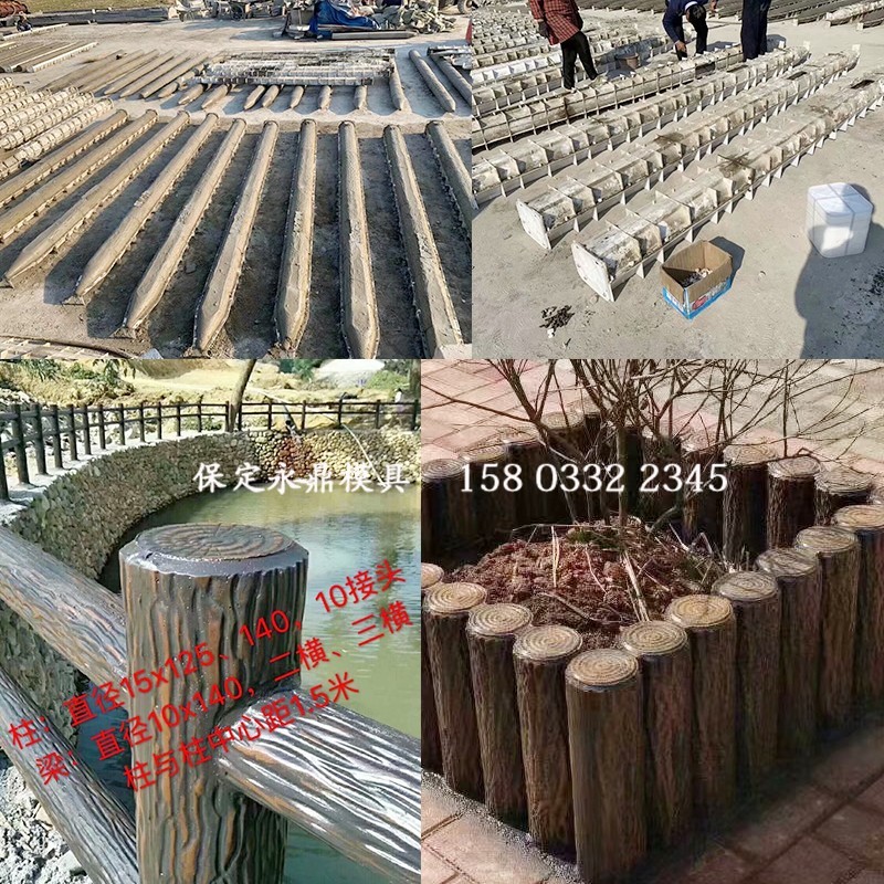水泥仿树桩模具混凝土仿木护栏磨具公园景区仿树皮纹立柱围栏模型