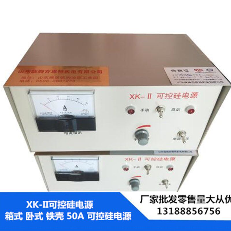 XK-II可控硅电源50A卧式电机调速器xk-ii可控硅电源箱子