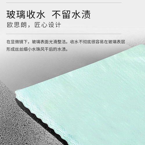 ESIANG不会硬的麂皮巾抹布吸水不掉毛鹿皮抹布汽车擦车布专用巾