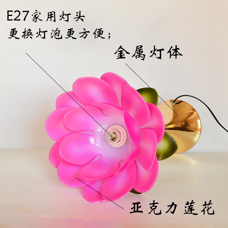 金粉色莲花台灯LED莲花灯荷花灯家用寺庙E27E12灯头灯泡装饰灯