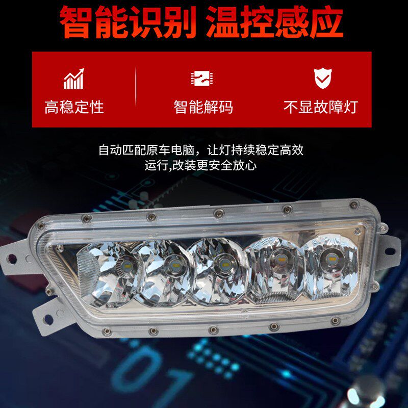 一汽青岛解放JH6防雾灯总成LED原厂改装超亮防水铝壳前杠大灯琼丽