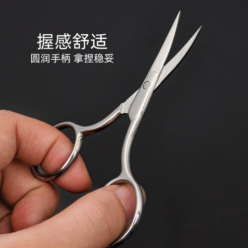 不锈钢小剪刀家用线头剪弯头圆头剪刀尖头锋利多功能剪刀绣花剪