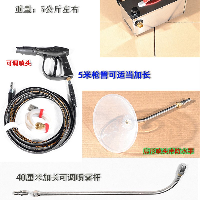 轻便小型高压清洗机清洗空调洗衣机热水器神机无刷静音感应长寿版