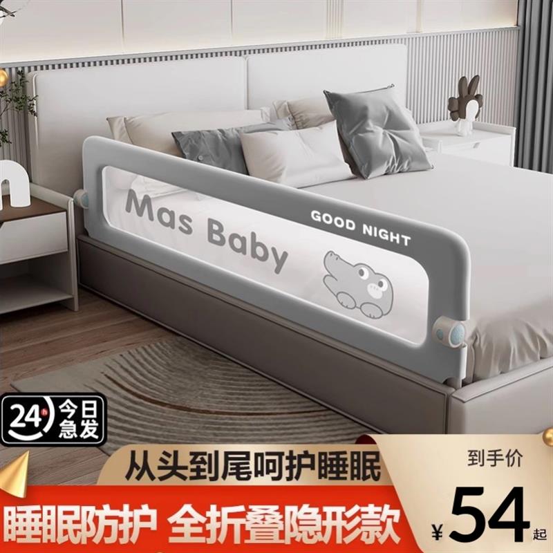 婴儿床围栏防护栏 儿童床边防掉挡板U型底座可调节适用各月龄